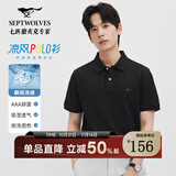 七匹狼【凉风POLO衫】短袖t恤男凉感抗菌夏季男士T恤上衣通勤百搭男装 001(黑色)1D1F30606666 XL 175/92A
