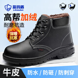 蓝鸥盾劳保鞋男士冬季高帮棉鞋防砸钢包头防刺保暖安全工作鞋8163-1 43