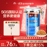 味一中国台湾进口鱼松 儿童佐餐鱼松300g休闲零食儿童海苔肉松 儿童 三文鱼松300g（原味）