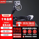 米信充电桩枪延长线新能源电动汽车适用比亚迪广汽宝马埃安等国标通用 Asprey联名密码锁双头防盗32A公母延长线 15米