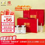 鲍记椴树雪蜜礼盒500g*2瓶长白山早餐牛奶燕麦伴侣蜂蜜送父母礼物
