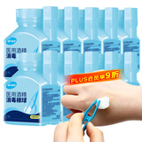 海氏海诺75%医用酒精棉球 乙醇消毒液消毒棉球25粒含镊子*10盒