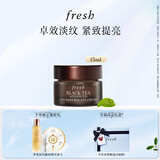 Fresh馥蕾诗红茶凝时焕活眼霜15ml 生日礼物送女友男友