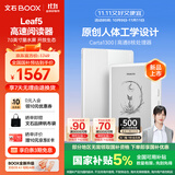 BOOX文石电纸书Leaf5 7英寸墨水屏电子书阅读器电子纸 月下霜 小屏便携阅读看书漫画办公本平板电脑 