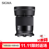 适马（SIGMA）30mm F1.4 DC DN｜Contemporary 半画幅 大光圈定焦镜头 微单人像直播（尼康Z卡口）