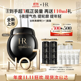 赫莲娜HR全新黑绷带50PX面霜100ml玻色因护肤品化妆品生日礼物送女友