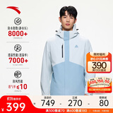 安踏水壳冲锋衣丨大地之壳机能三合一冲锋衣外套男女防风徒步登山服