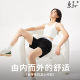 桑嘉束胸内衣les帅T冰丝裹胸拉链塑胸背心大胸显小缩胸平胸女学生 白色 L