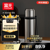 富光保温杯316L不锈钢水杯子男女大容量保冷杯茶水分离泡茶杯京东限定