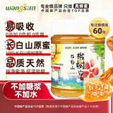 汪氏（wangs）蜂蜜 长白山椴树蜜500g 0添加土蜂蜜 早餐牛奶麦片伴侣 蜂蜜礼品
