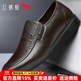 红蜻蜓男鞋 皮鞋男士中老年爸爸鞋秋冬商务正装鞋真牛皮套脚新品棉皮鞋 棕色 43