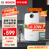 博世（BOSCH）一级能效【国补20%】小厨宝 5升迷你电热水器速热恒温 小尺寸德国多重防护TR 3000T 5-2MH11 白色