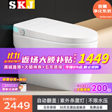 SKJ智能马桶无水压卫浴内置泡沫盾全自动一体机轻音冲水坐便器-606 606高配版【自动翻盖/无水压】 250/300/350/400坑距 下单备注