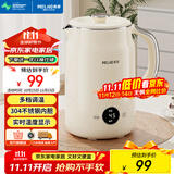美菱（MeiLing）烧水壶电水壶电热水壶全钢无缝内胆智能触控多段调温保温恒温热水壶电水壶MH-D602