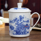 盛天下景德镇陶瓷茶杯带盖骨瓷杯青花水杯办公杯礼品杯会议杯子定制 依山傍水 500ML