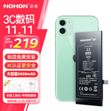 诺希 适用于苹果11电池【3C认证丨免费到店安装】iphone11手机内置电池更换服务大容量