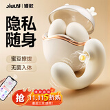 姬欲跳蛋情趣用品成人女士性生交器阴道小玩具专用自安慰器高级震动棒