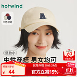 热风（Hotwind）棒球帽2025年春季新款女士基础字母棒球帽小标字母刺绣鸭舌帽 03米色 均码 56-58CM