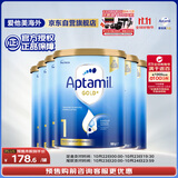 爱他美（Aptamil）金装澳洲版 婴儿配方奶粉 1段(0-6月) 900g 6罐箱装 澳洲金装