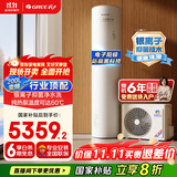 格力（GREE）空气能热水器家用200升1级能效纯热泵银离子杀菌防腐WiFi智能水之逸Ⅱ代（SXT200LCJW/E-1q)