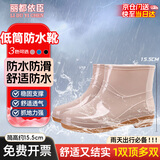 丽都依臣 雨鞋女 低筒劳保防水水鞋时尚外穿雨靴防滑防水胶鞋加厚耐磨钓鱼厨房工地洗车专用定制轻便舒适