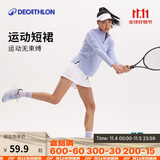 迪卡侬运动短裙女夏半身裙网球裙活力白M-2696876