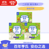 原味米粉400g【3盒装】婴儿宝宝辅食维生素A膳食纤维6月+
