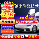 瑞盾（RUIDUN）汽车贴膜 车膜 汽车膜隔热防爆防晒太阳膜前挡风玻璃膜黑色隐私膜 RD90高清前挡+RD50深黑侧后 只有侧后