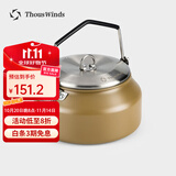 THOUS WINDS 千风户外烧水壶露营野炊不锈钢1L煮水壶咖啡壶泡茶壶野营明火烧 1升不锈钢烧水壶 沙色