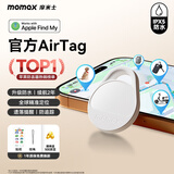 摩米士（MOMAX）airtag苹果官方认证定位追踪器 防丢器全球精准查找适用苹果手机儿童老人宠物行李车钥匙防丢定位