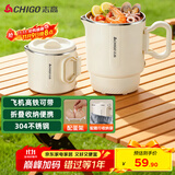 志高（CHIGO）便携式烧水壶折叠电水壶304不锈钢0.8L 旅行出差折叠烧水杯电热恒温水壶学生宿舍火锅SM-3006D