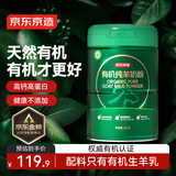 京东京造 有机纯羊奶粉800g 成人学生孕妇女士儿童中老年送礼