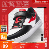 鸿星尔克（ERKE）童鞋男童中大童滑板鞋百搭儿童运动鞋63121401017正黑/正白32