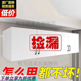 华莱德吊柜墙上挂柜壁柜厨房吊柜挂墙式简约现代阳台衣柜定制壁挂式安装 【两门】长80深40高40 带上楼