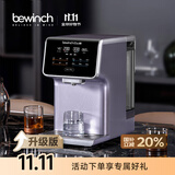 碧云泉【升级版】G7净饮机台式茶吧机家用净水器烧水机一体直饮水机ro反渗透自动过滤0阻垢剂国家补贴 【旗舰升级款】G7纯水箱可取