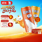北冰洋桔汁+橙汁汽水经典双拼口味碳酸饮料 330ml*12罐/礼盒装 送礼礼品