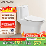 安华ANNWA 马桶虹吸式连体缓降盖板家用静音防臭小户型节水座坐便器 【双旋瞬冲】NL131 305/300mm