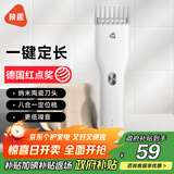 映趣电动理发器充电式成人电推剪婴儿家用专业家庭理发剃头发剪发神器儿童宝宝自电推子推发器国家补贴