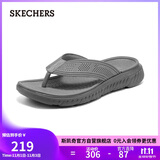 斯凯奇（SKECHERS）拖鞋男士秋季外穿人字拖EVA软底一脚蹬凉拖鞋沙滩鞋211081