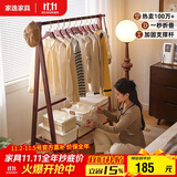 家逸实木衣架落地立式挂衣架卧室专用衣帽架入户置物架子客厅晾衣架