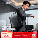 博牌双肩背包男商务16英寸电脑包旅行大学生书包节日礼物送老公