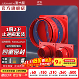 潜水艇（Submarine）油烟机止逆阀烟道阀厨房止回阀止烟阀逆止阀卫生间单向阀防倒灌 一厨二卫套装