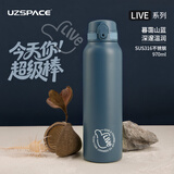 UZSPACE优之保温杯子大容量男女学生运动便携高颜值食品级316不锈钢水壶 暮山蓝970ML
