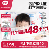 良良（liangliang）婴儿枕头0-3-6岁儿童医护级枕头定型枕纠正头型科学防偏枕套礼盒 【科学护型】 0-3岁轨道车 双枕套