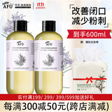 阿芙AFU马鞭草纯露爽肤水马迷纯露改善闭口粉刺毛孔湿敷补水保湿喷雾 【囤货】马迷纯露600ml