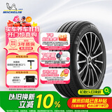 米其林（MICHELIN）汽车轮胎/电动车新能源轮胎 215/55R17 94V e聆悦 E PRIMACY