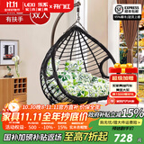 乐系（LEXI） 吊椅双人鸟巢秋千吊篮家用室内阳台吊兰户外吊床藤椅摇篮椅躺椅 双人黑色粗藤特大号 静音款