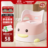 世纪宝贝（babyhood）儿童马桶坐便器 男女宝宝卡通小马桶 稳固大靠背114淘气鸭 藕粉