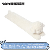 野兽派家居（tbh）懒蓝猫长条抱枕 枕头靠垫家用客厅沙发腰枕床头靠枕礼物 比熊条形抱枕22X115cm 0cm*0cm 含枕芯