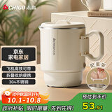 志高（CHIGO）便携式烧水壶折叠电水壶304不锈钢0.8L 旅行出差暑假期出游家用养生电热水壶火锅学生SM-3006D